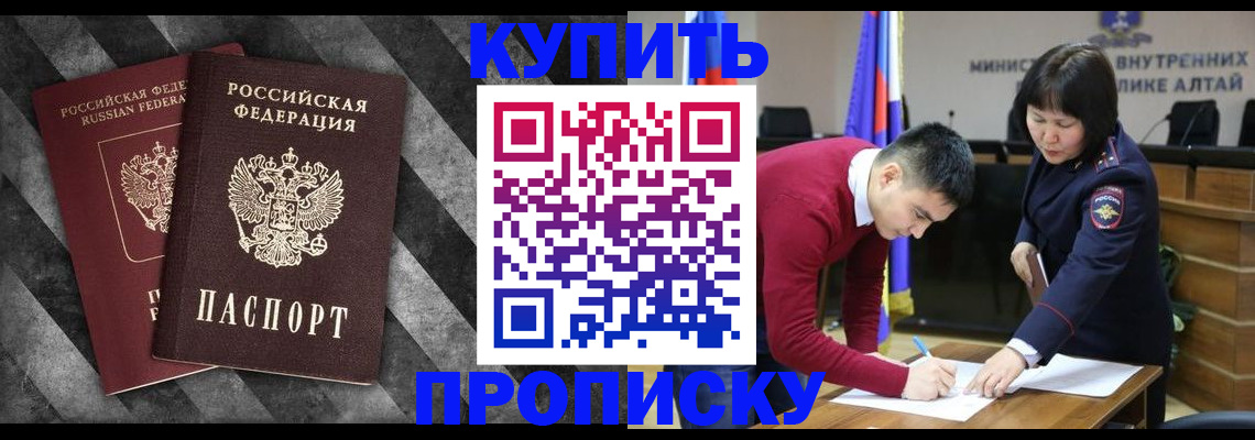 найти адрес прописки в Балабаново
