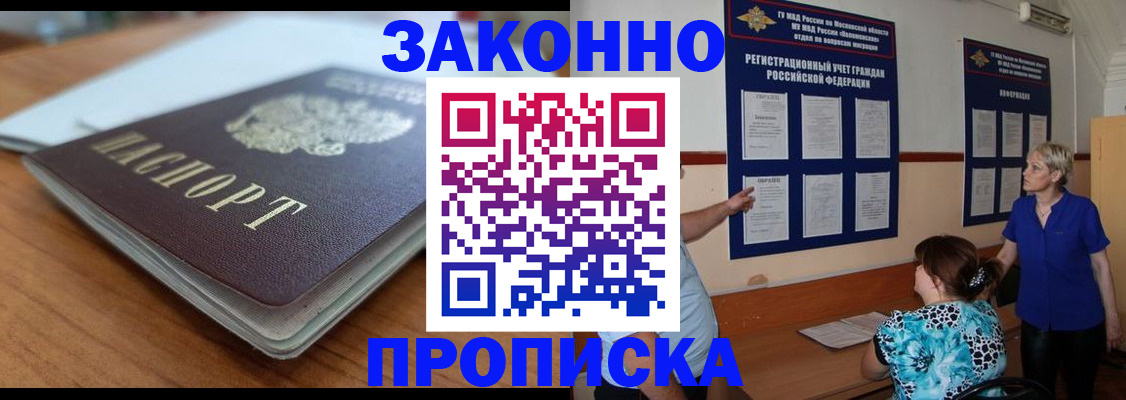 регистрация для дет. сада в Балабаново
