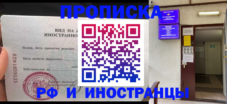 временная регистрация госуслуги в Балабаново