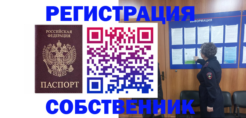 форма 3 в Балабаново
